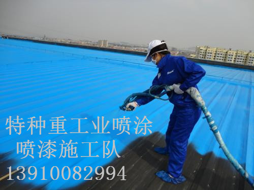 泰和包括彩钢瓦喷漆翻新（
